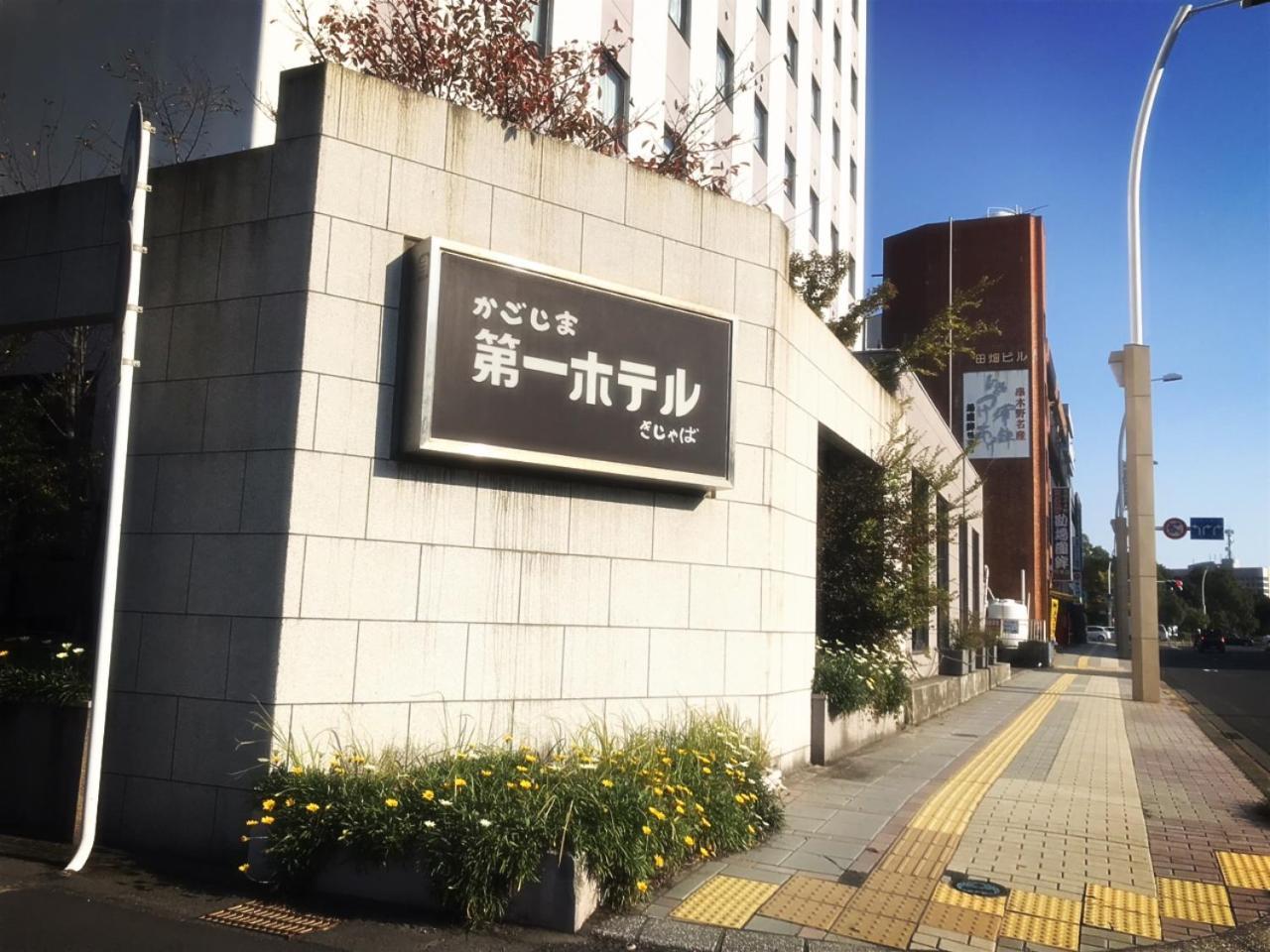 Kagoshima Daiichi Hotel Kishaba Luaran gambar